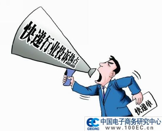 送件上门服务不到位 申通快递遭投诉