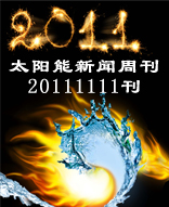 20111111