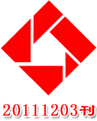 ̫�����������ܿ�20111203