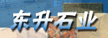 ����ʯҵ12-05-14