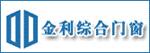 金利综合门窗12-01-15