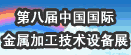 ���ʽ����ӹ������豸չ