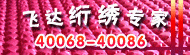 �߶���14-12-01