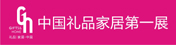 �ڶ�ʮ���й�������Ʒ������Ʒ���ӱ�����ͥ��Ʒչ����