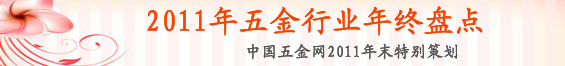 专题