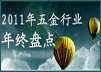 小专题图片