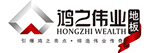 鸿之伟业地板12-02-04
