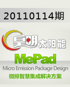 20120114