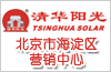 �廪���⺣����Ӫ������