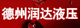 �������Һѹ��е12-05-11