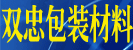 ˫�Ұ�װ����2012-2-7