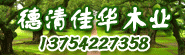 �ѻ�ľҵ