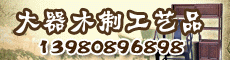 ����ľ��12-05-15