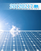 20120217��