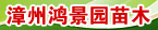 ���ݺ辰԰��ľ