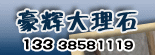 ���Դ���ʯ12-05-22
