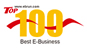 2011��ȣ����߽죩�й���ҵ����������վTOP100��ѡ
