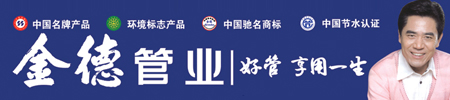 金德 金德