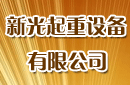 ��ݸ���¹������豸���޹�˾12-06-08