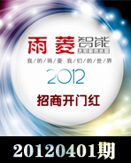 20120401
