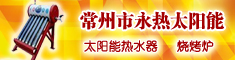 ����̫�����豸
