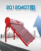20120407