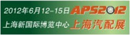 �Ϻ����������㲿���������豸���ۺ����չ����12-06-30