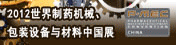 ������ҩԭ��12-06-28