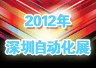 2012�������Զ���չ