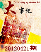 20120421