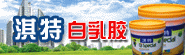 ��ذ��齺13-04-21