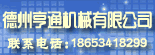 ��ͨ��е�ӹ��� 12-07-25
