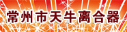 ��ţ�����12-06-25