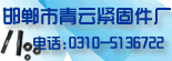�������ƽ��̼� 13-03-31