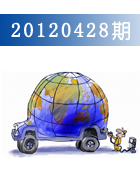 20120428