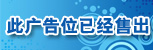 ��̩��еԤ�����λ