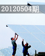 20120504