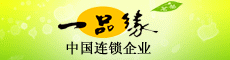 中国茶叶网——一品缘茶