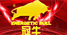 冠牛木业
