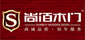 尚佰木门