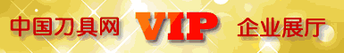 ����vip��ҵ