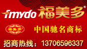 福美多15-05-23