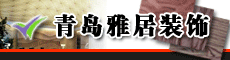 �ൺ�ž�װ��13-03-11