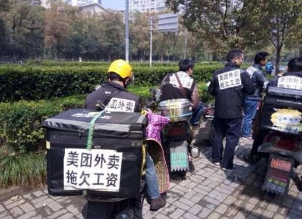 【o2o研究】一有内斗二有外患的美团外卖还能撑多久?