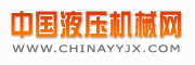中國液壓機械網