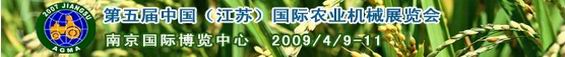 2009������й�(����)����ũҵ��еչ����