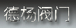 ̨�ݵ�������쳧