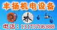 ��������豸

