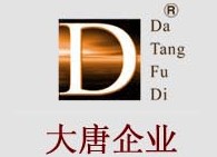 ���Ƹ������ó��߼������޹�˾