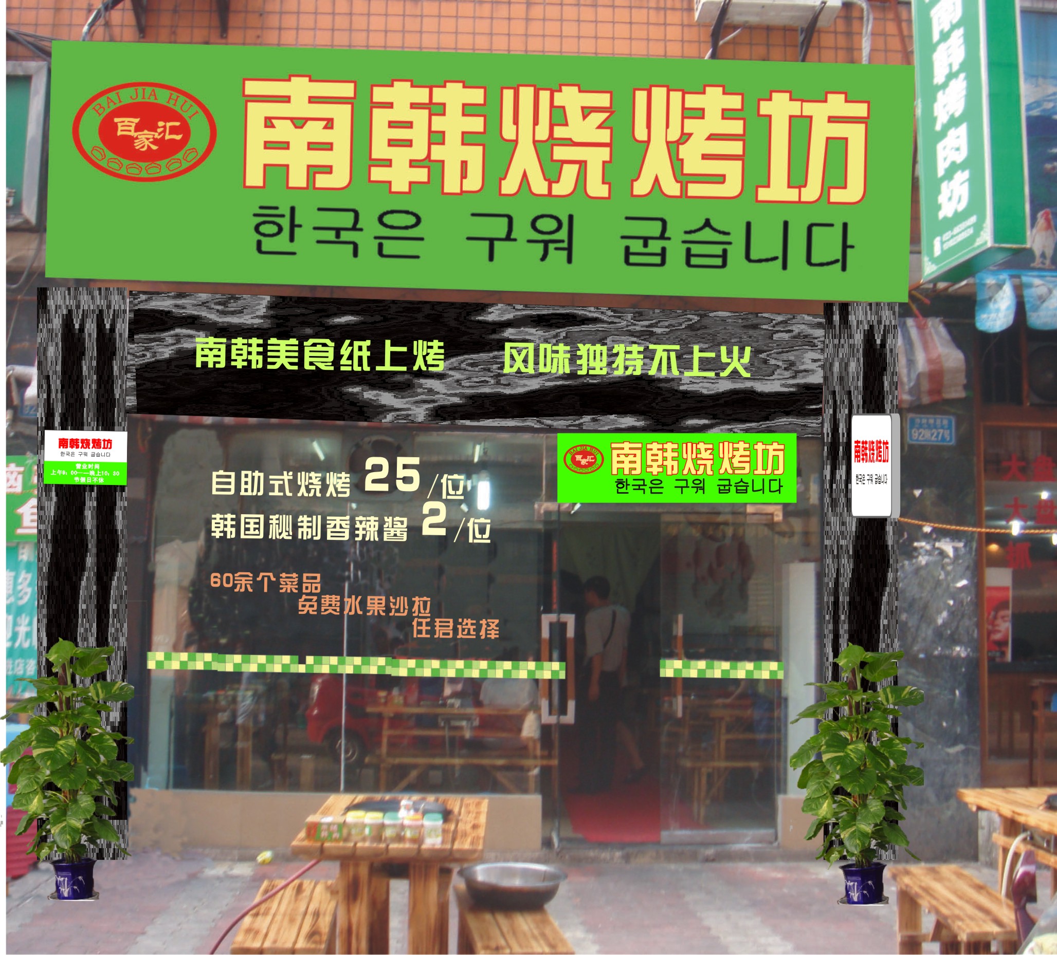 ֽ���տ�쫷� С���� ���� ���� ��ҵ �������� ��װ���� ��Ʒ���� ��ױƷ �ҾӼ���